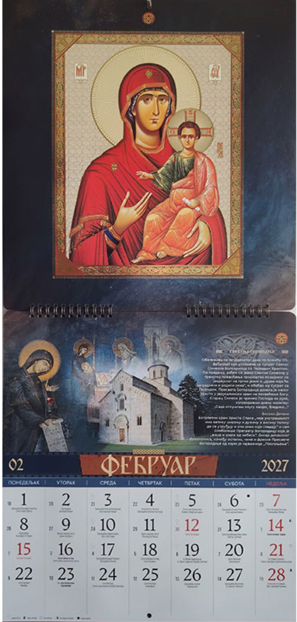 Kirchlicher Wandkalender „Kaiserin der Stille“ für das Jahr 2027 mit Goldprägung - Image 5