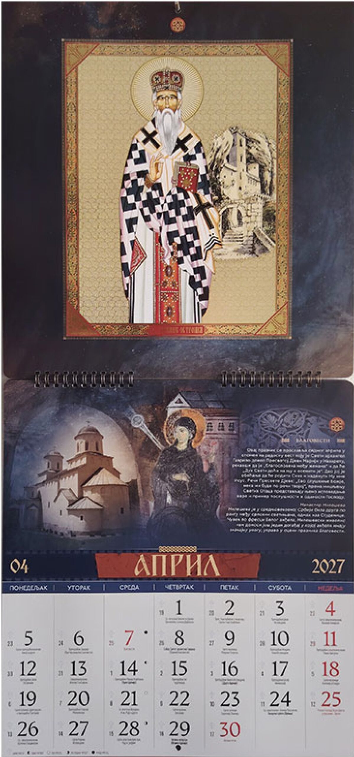 Kirchlicher Wandkalender „Kaiserin der Stille“ für das Jahr 2027 mit Goldprägung - Image 7