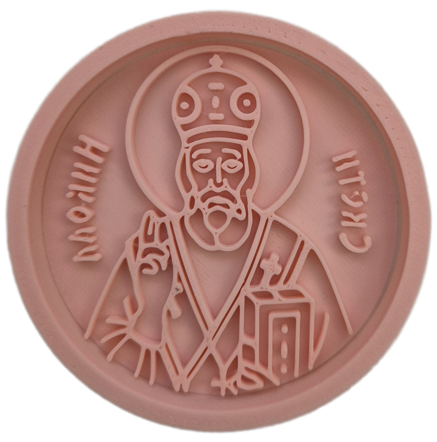 Ausstechform für den Slava-Kuchen – Heiliger Nikolaus (Sveti Nikola)