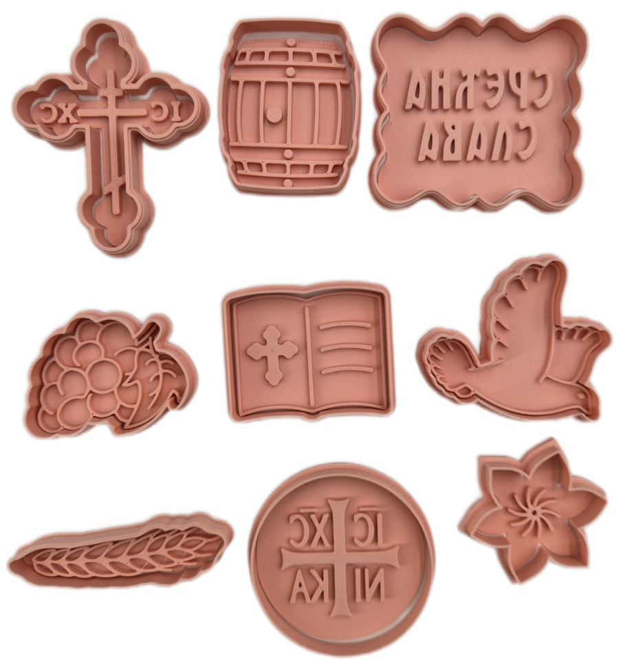 Ausstechformen für den Slava-Kuchen – Set mit traditionellen orthodoxen Motiven