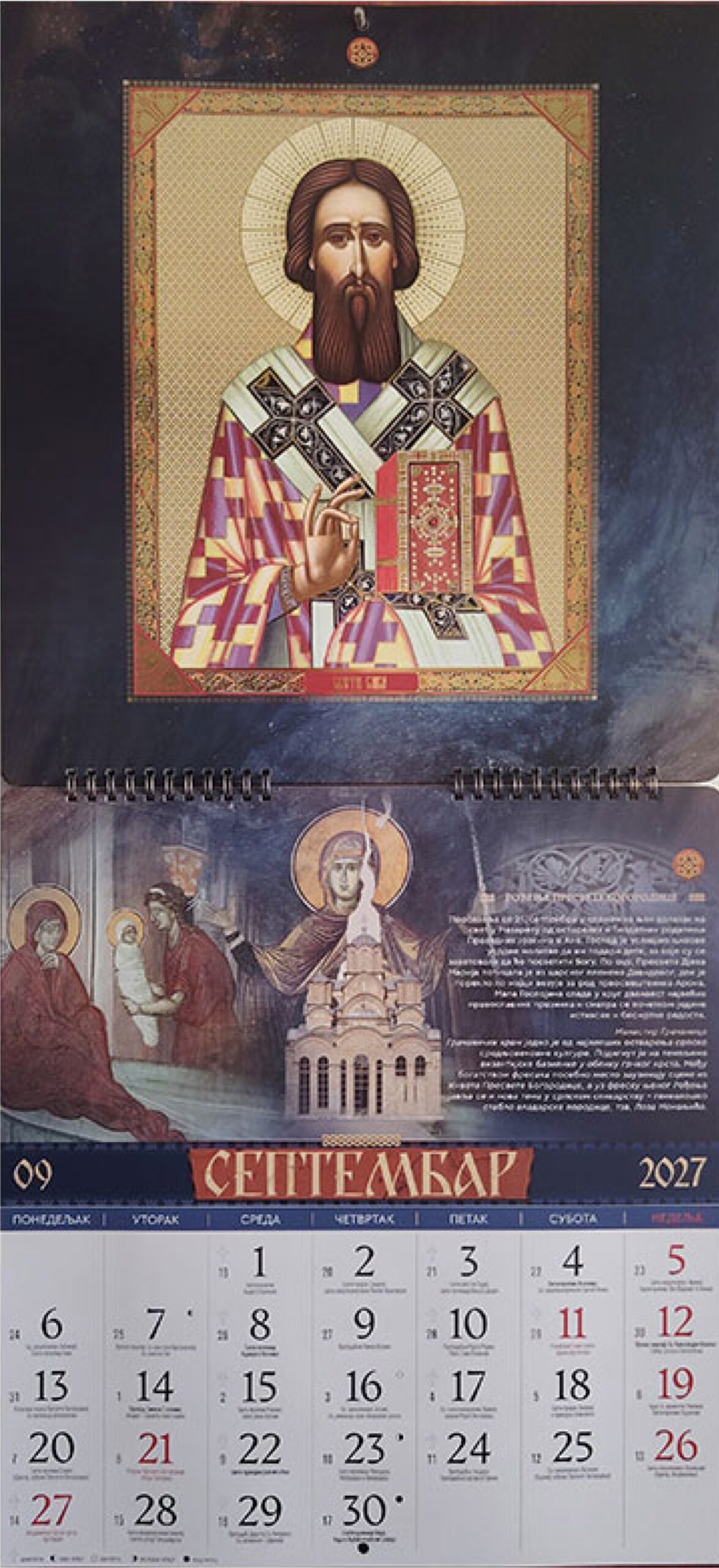 Kirchlicher Wandkalender „Kaiserin der Stille“ für das Jahr 2027 mit Goldprägung - Image 12