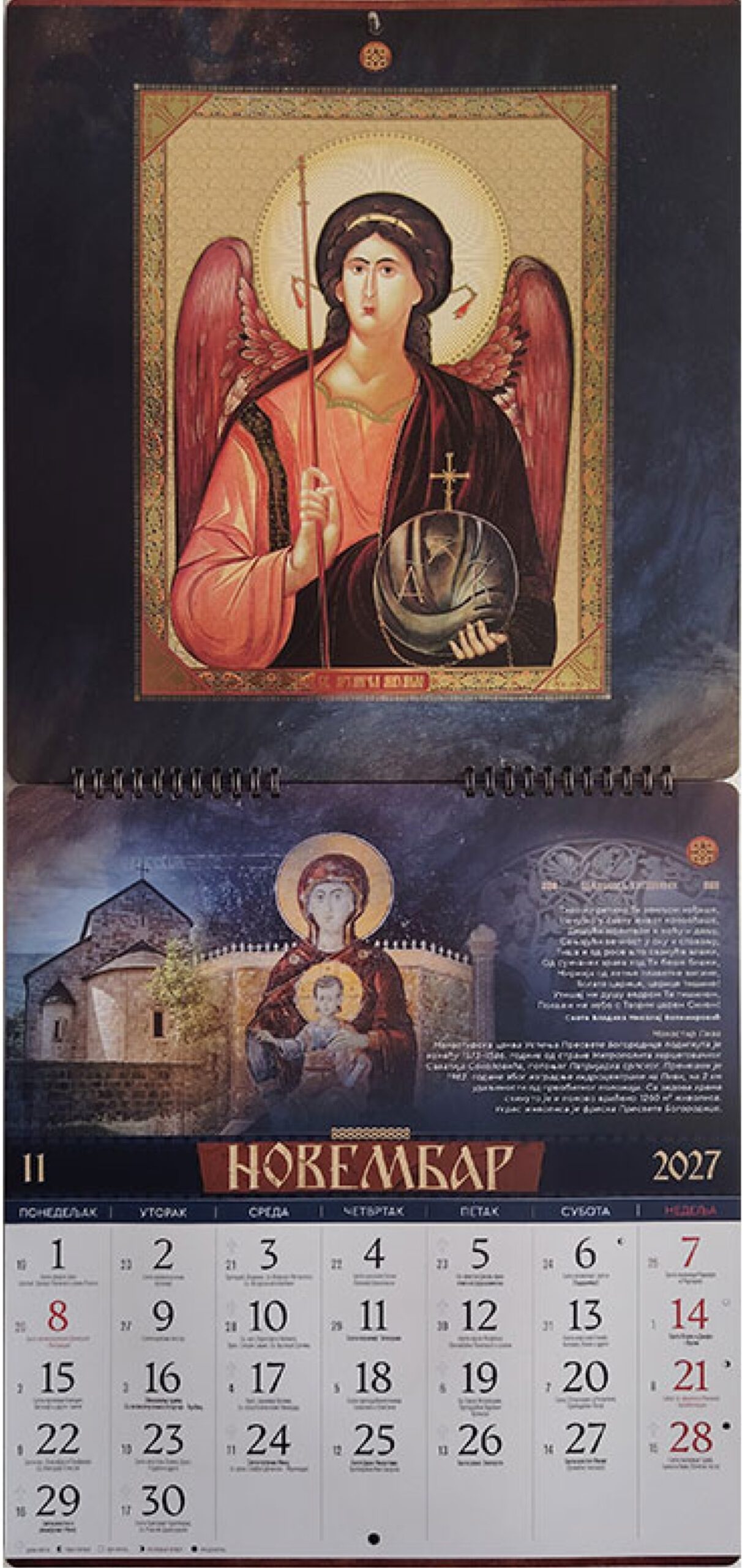 Kirchlicher Wandkalender „Kaiserin der Stille“ für das Jahr 2027 mit Goldprägung - Image 14