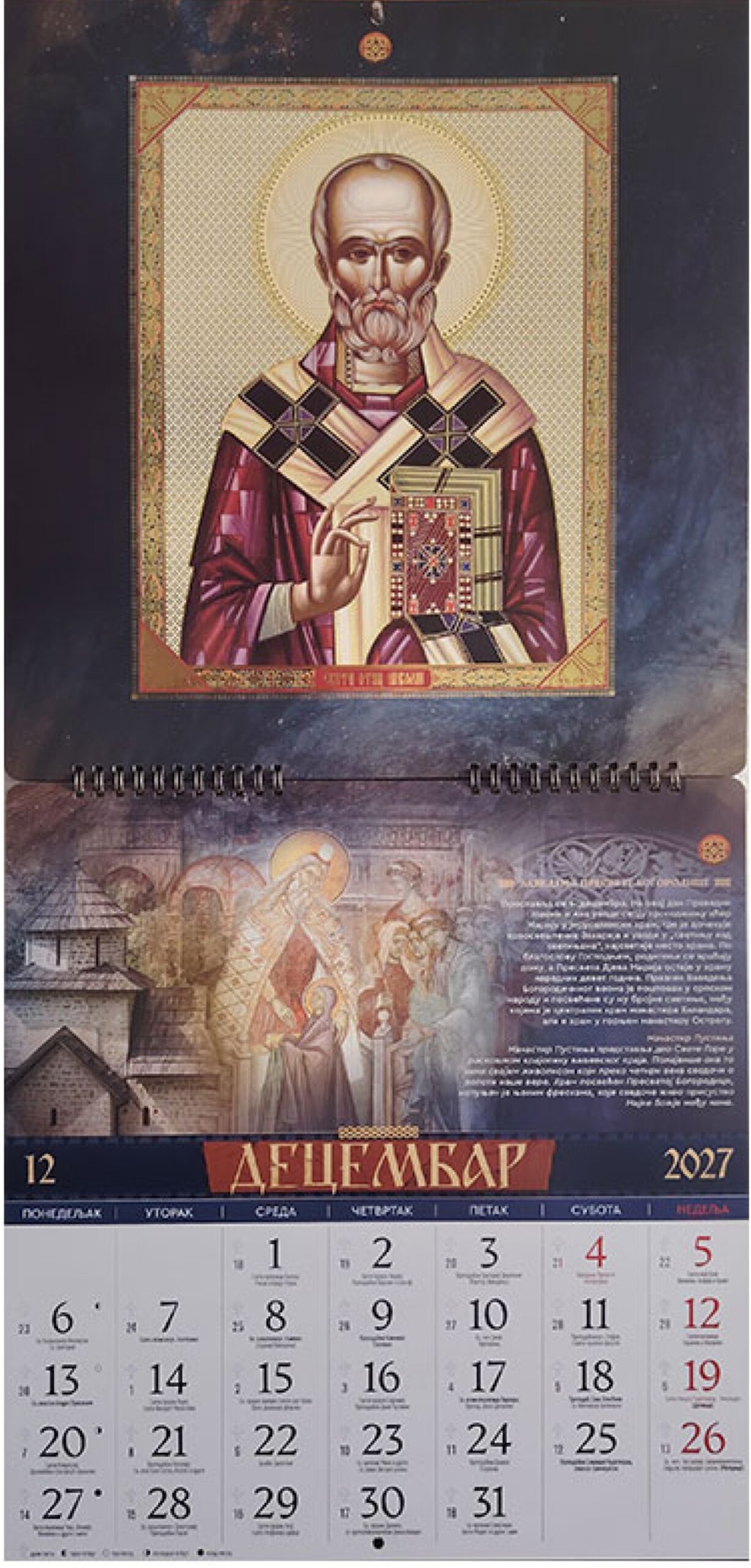 Kirchlicher Wandkalender „Kaiserin der Stille“ für das Jahr 2027 mit Goldprägung - Image 15