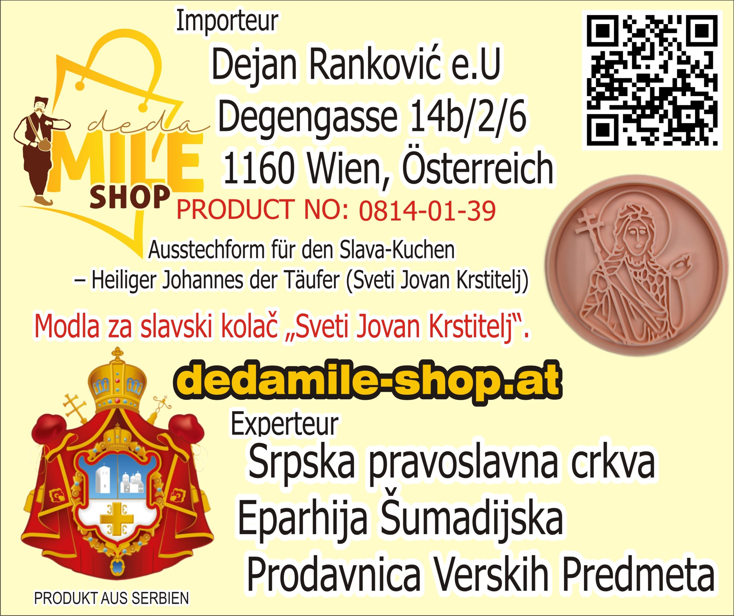 Ausstechform für den Slava-Kuchen – Heiliger Johannes der Täufer (Sveti Jovan Krstitelj) - Image 2