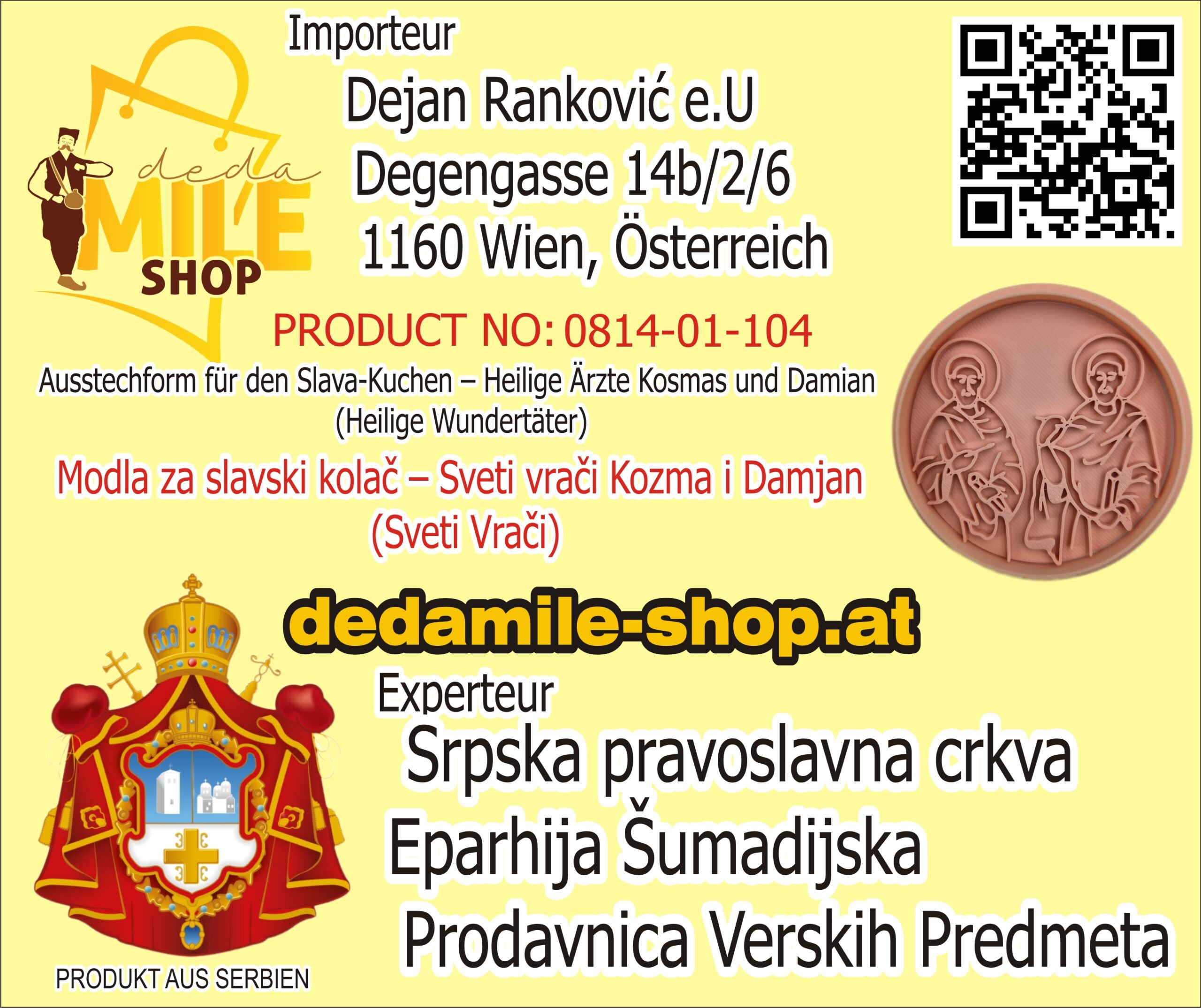 Ausstechform für den Slava-Kuchen – Heilige Ärzte Kosmas und Damian (Heilige Wundertäter) - Image 2